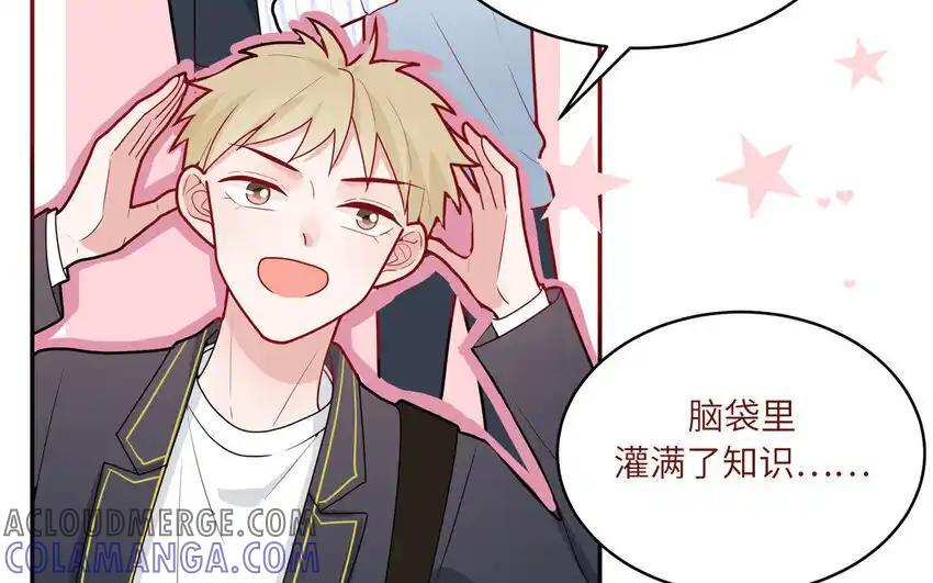 《一代班掌》36 第36话 给樱姐撑场子！ 第25页
