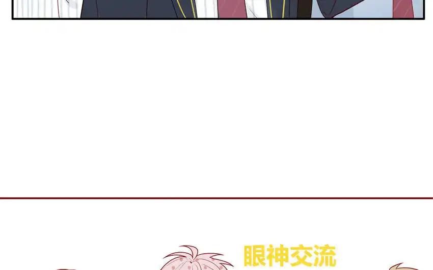 《一代班掌》36 第36话 给樱姐撑场子！ 第9页