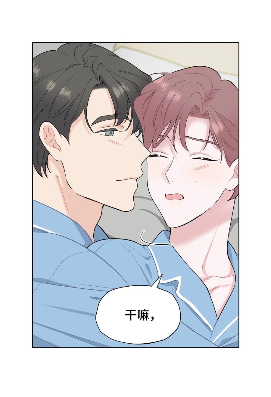 《熔点》外传01 奇怪的梦 第20页