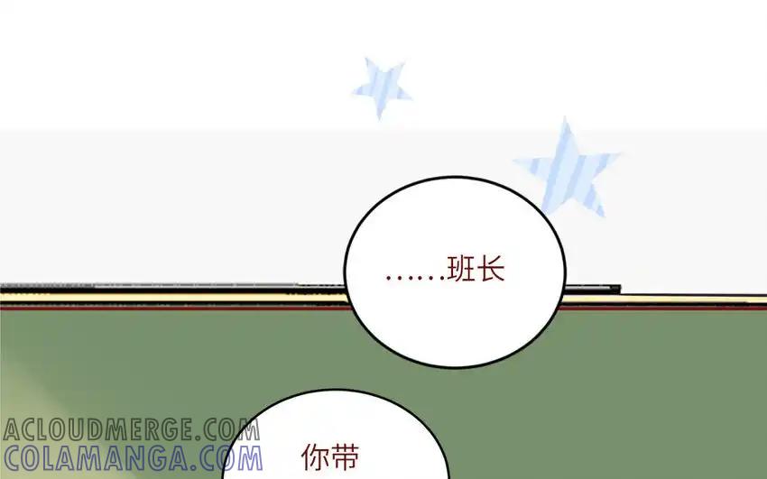 《一代班掌》37 第37话 左右护法 第34页