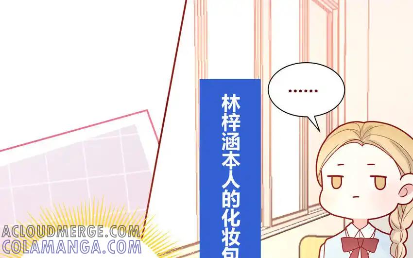 《一代班掌》37 第37话 左右护法 第28页