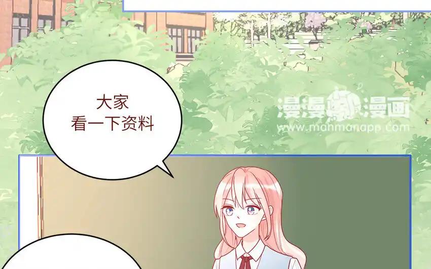 《一代班掌》37 第37话 左右护法 第6页