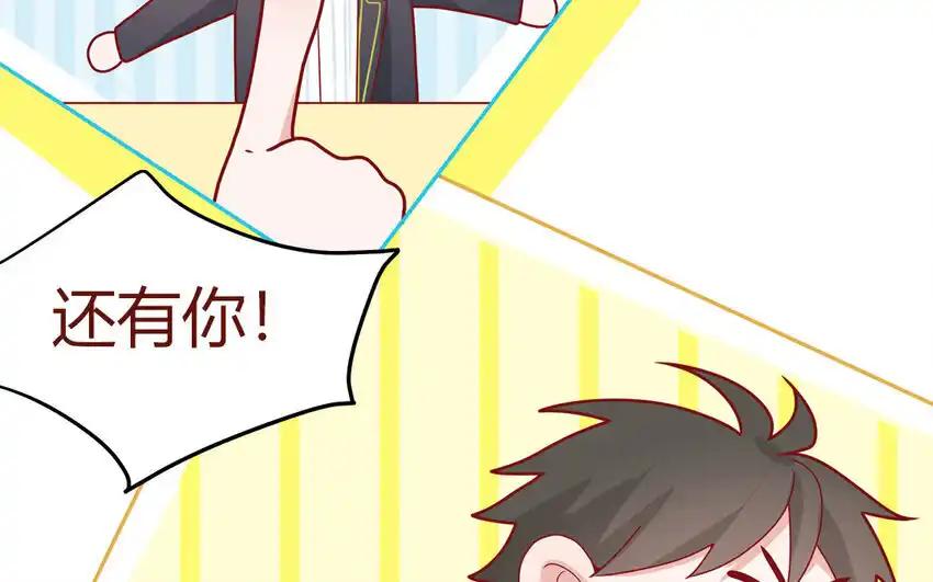 《一代班掌》37 第37话 左右护法 第23页