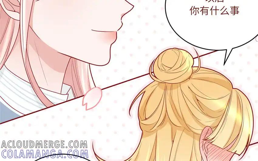 《一代班掌》37 第37话 左右护法 第37页