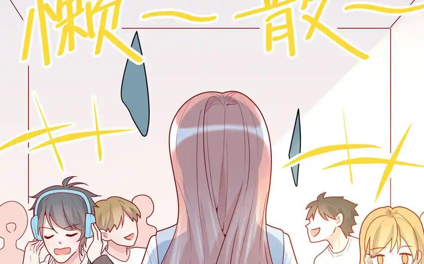 《一代班掌》37 第37话 左右护法 第8页