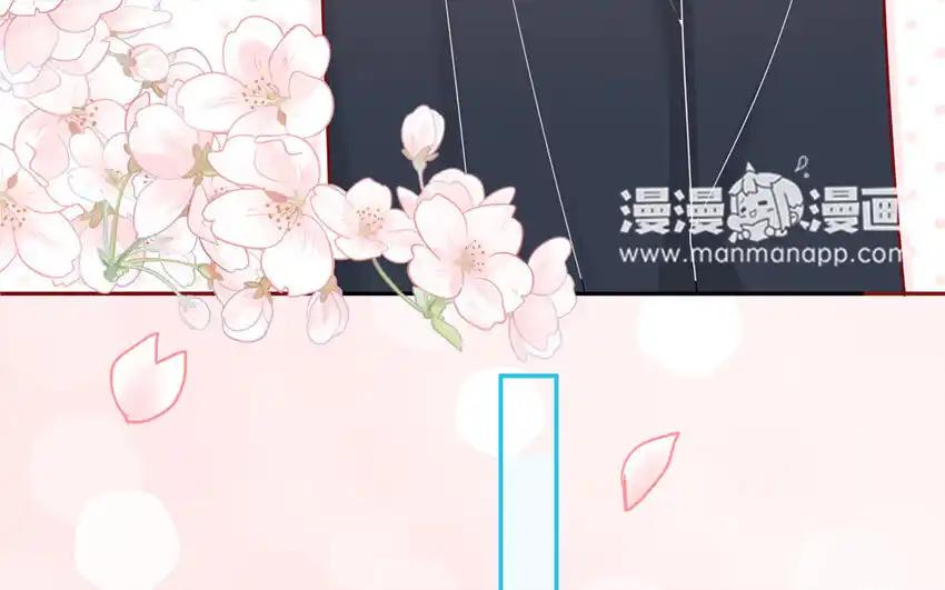 《一代班掌》37 第37话 左右护法 第39页