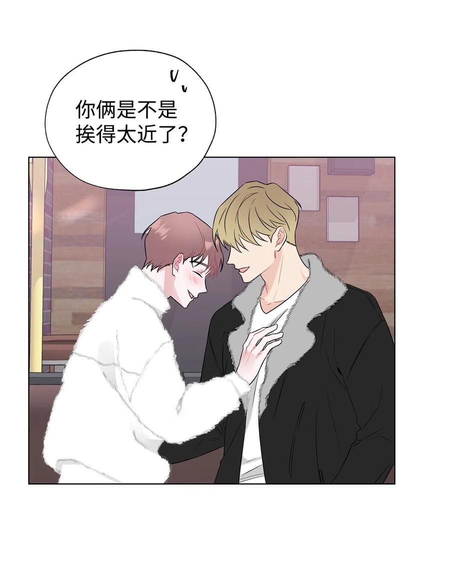 《熔点》外传02 吃醋 第30页