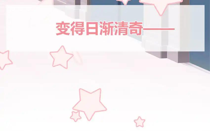 《一代班掌》37 第37话 左右护法 第65页