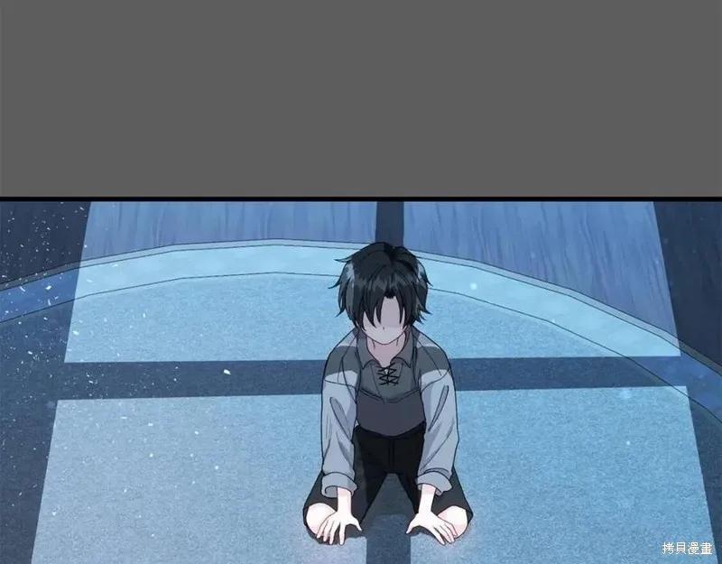 成为怪物皇太子的妻子 - 第37话 - 第66张图