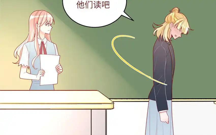 《一代班掌》37 第37话 左右护法 第35页