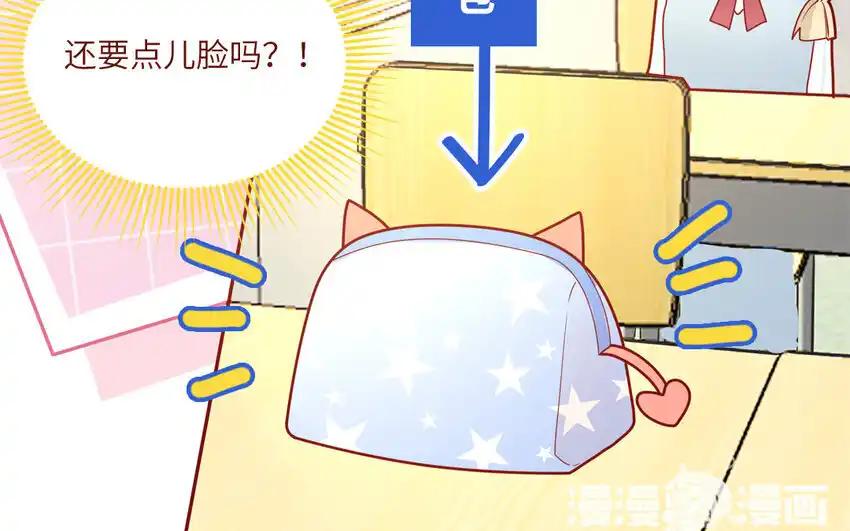 《一代班掌》37 第37话 左右护法 第29页