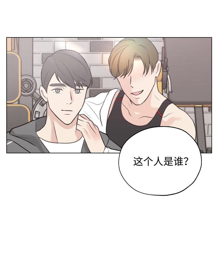 《熔点》外传02 吃醋 第38页