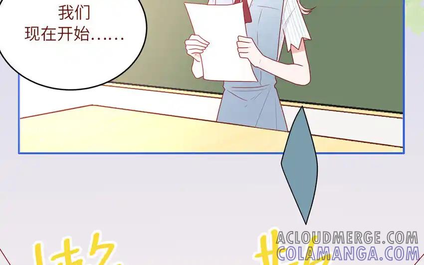 《一代班掌》37 第37话 左右护法 第7页