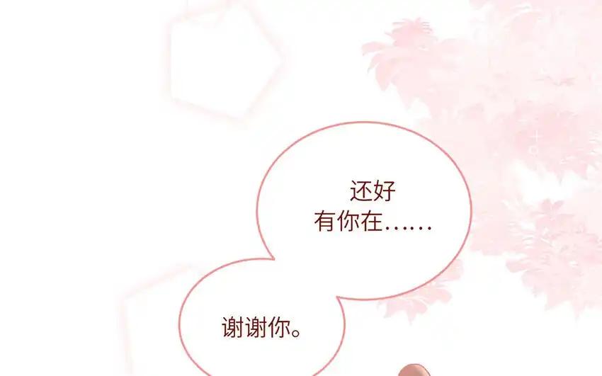 《一代班掌》37 第37话 左右护法 第59页