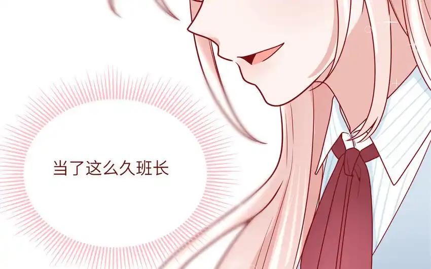 《一代班掌》37 第37话 左右护法 第48页