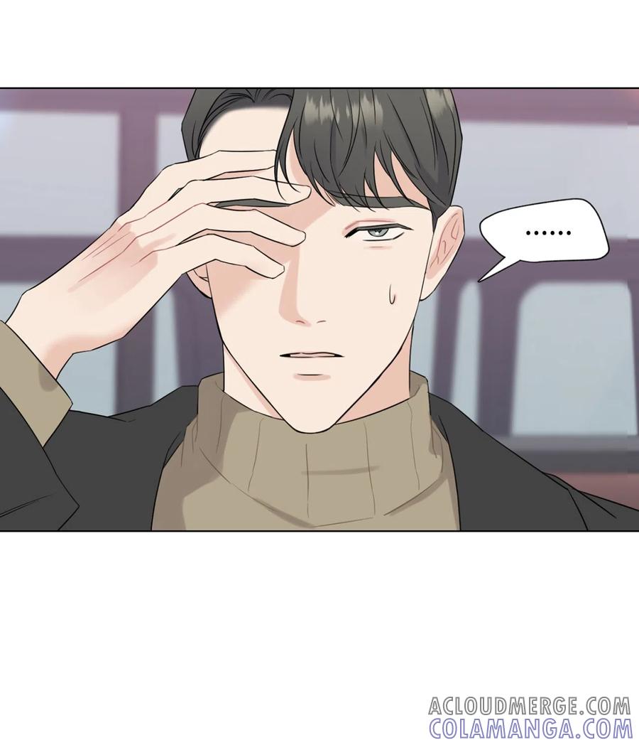 《熔点》外传02 吃醋 第31页