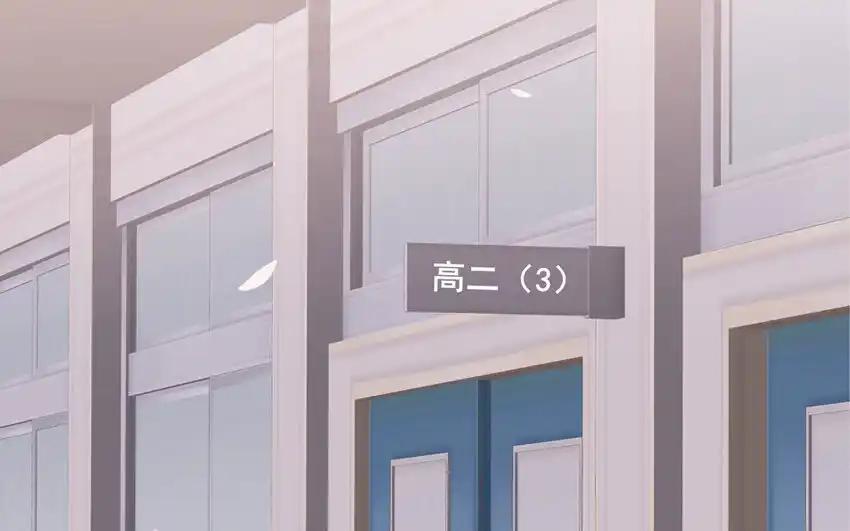 《一代班掌》37 第37话 左右护法 第63页