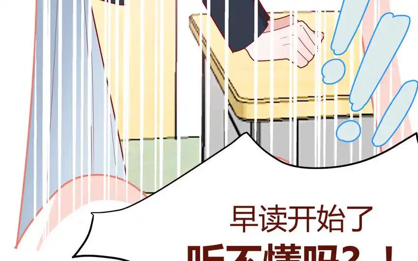 《一代班掌》37 第37话 左右护法 第18页