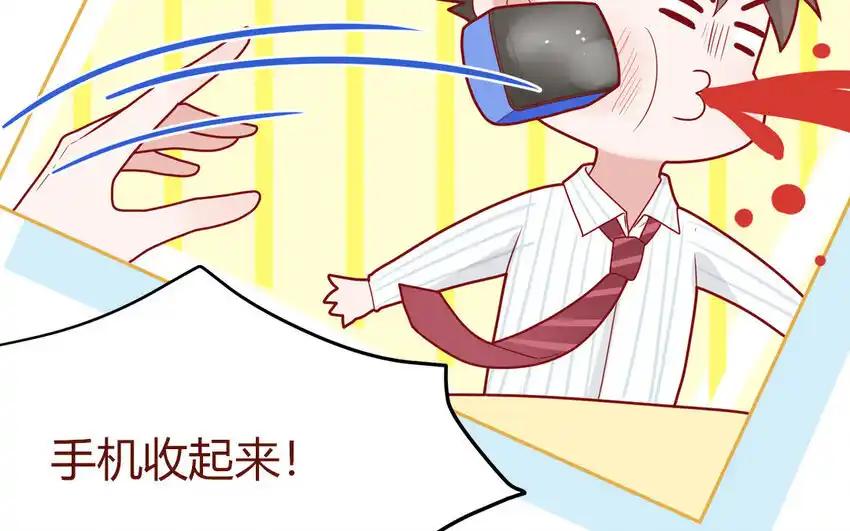 《一代班掌》37 第37话 左右护法 第24页