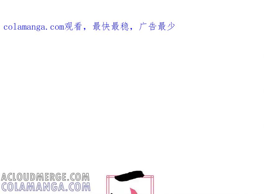 《一代班掌》37 第37话 左右护法 第1页