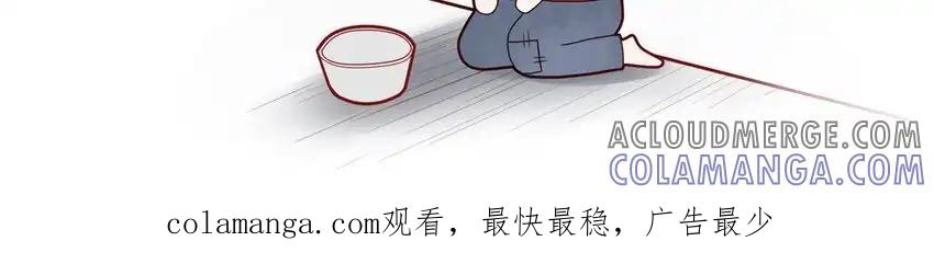 《一代班掌》37 第37话 左右护法 第70页