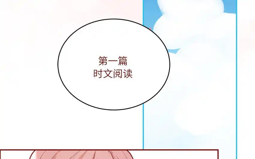 《一代班掌》37 第37话 左右护法 第41页