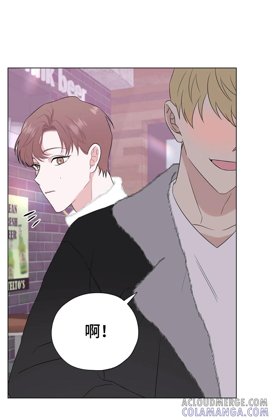 《熔点》外传02 吃醋 第16页