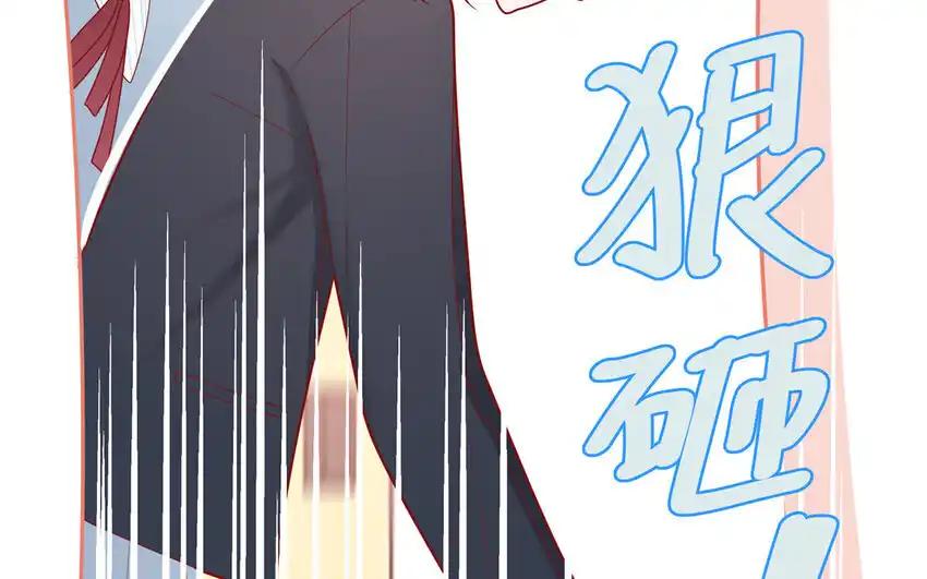 《一代班掌》37 第37话 左右护法 第17页