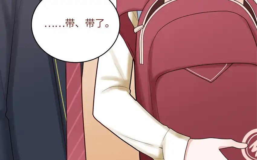 《一代班掌》38 第38话 检查作业 第20页