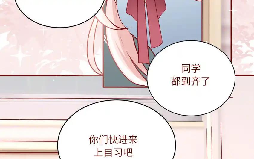 《一代班掌》38 第38话 检查作业 第48页