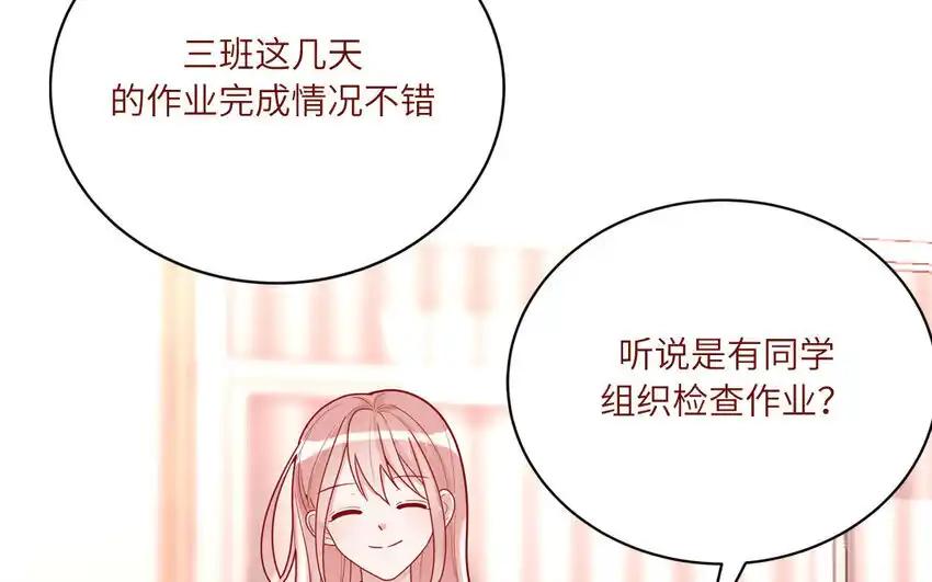 《一代班掌》38 第38话 检查作业 第60页