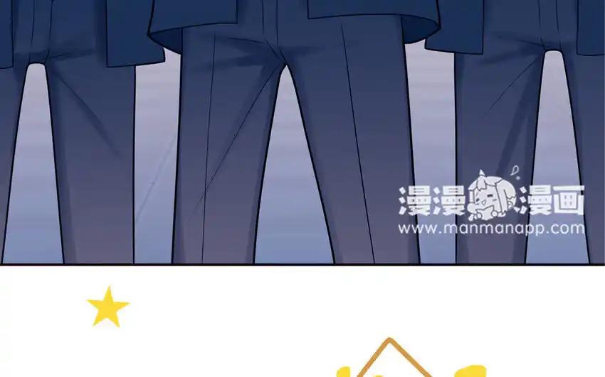 《一代班掌》38 第38话 检查作业 第15页