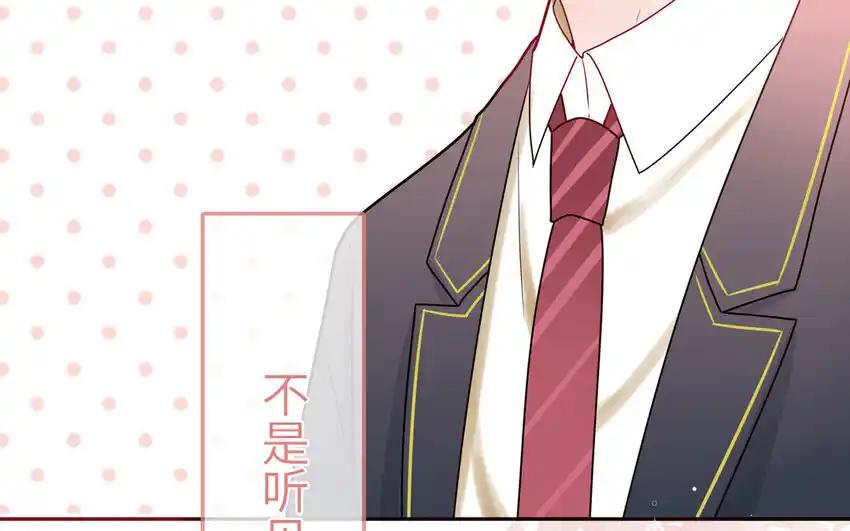 《一代班掌》38 第38话 检查作业 第53页