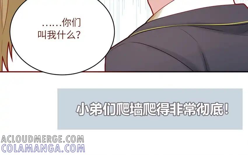 《一代班掌》38 第38话 检查作业 第37页
