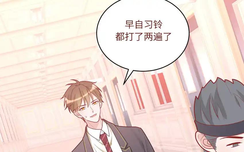《一代班掌》38 第38话 检查作业 第29页