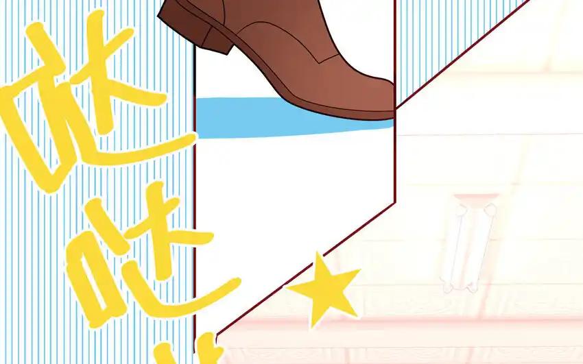 《一代班掌》38 第38话 检查作业 第8页