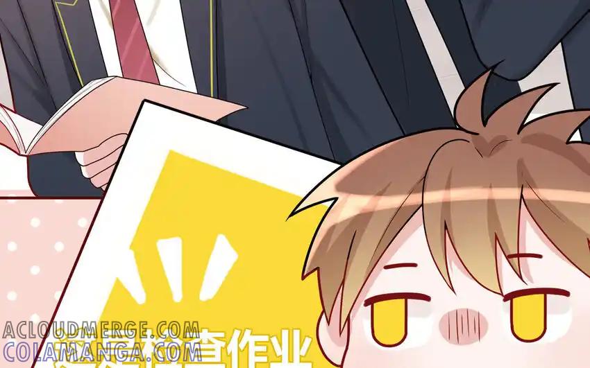 《一代班掌》38 第38话 检查作业 第31页
