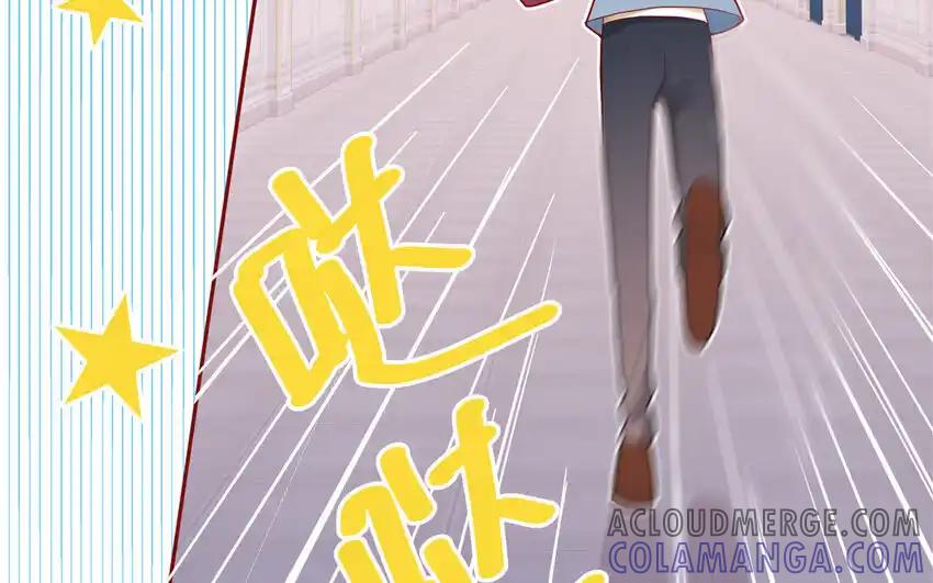 《一代班掌》38 第38话 检查作业 第10页