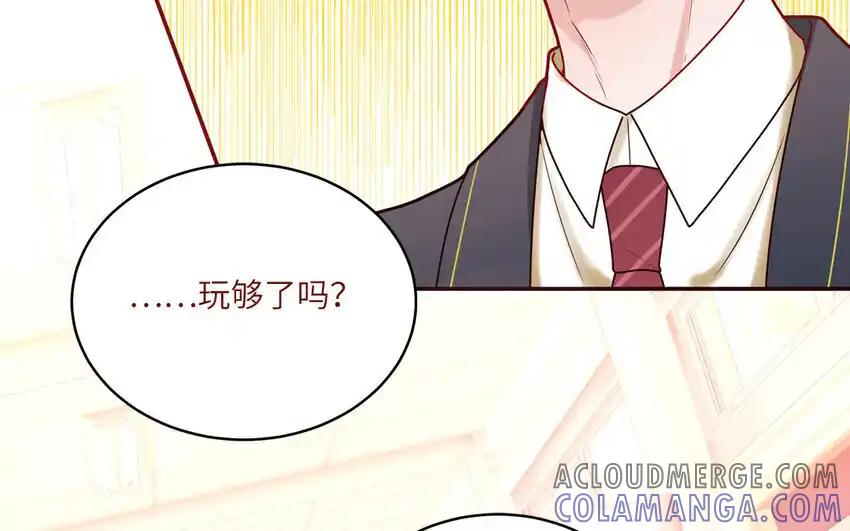 《一代班掌》38 第38话 检查作业 第28页