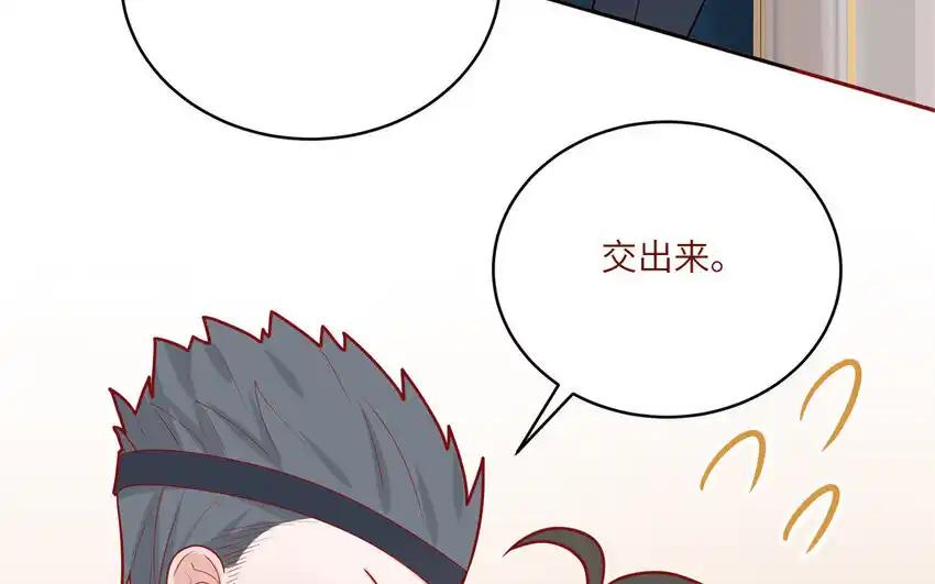 《一代班掌》38 第38话 检查作业 第18页