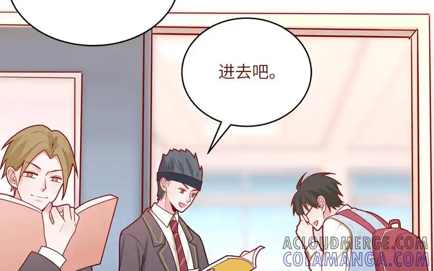 《一代班掌》38 第38话 检查作业 第25页