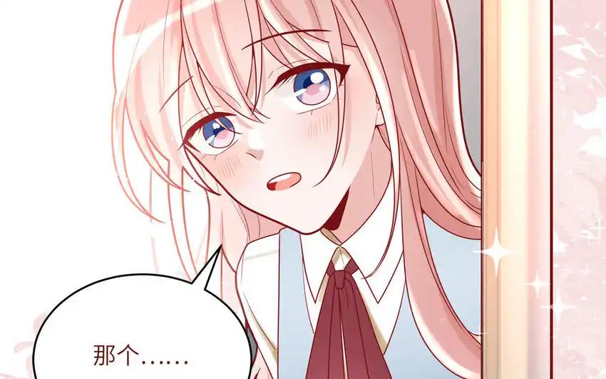 《一代班掌》38 第38话 检查作业 第47页