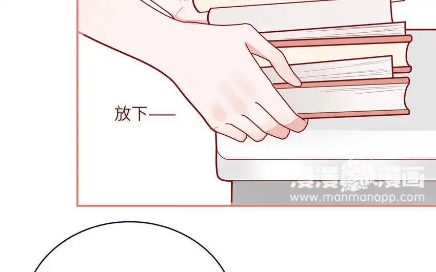 《一代班掌》38 第38话 检查作业 第59页