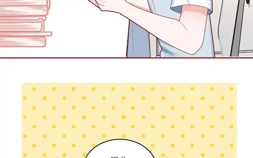 《一代班掌》38 第38话 检查作业 第62页