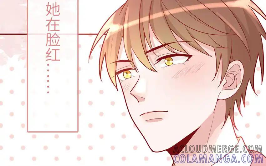 《一代班掌》38 第38话 检查作业 第52页