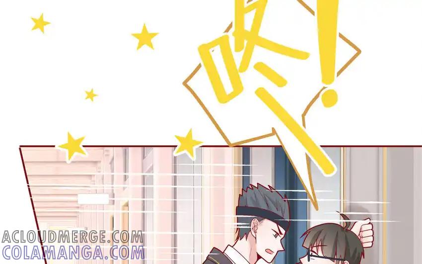 《一代班掌》38 第38话 检查作业 第16页