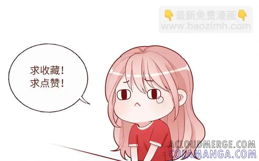 《一代班掌》38 第38话 检查作业 第70页