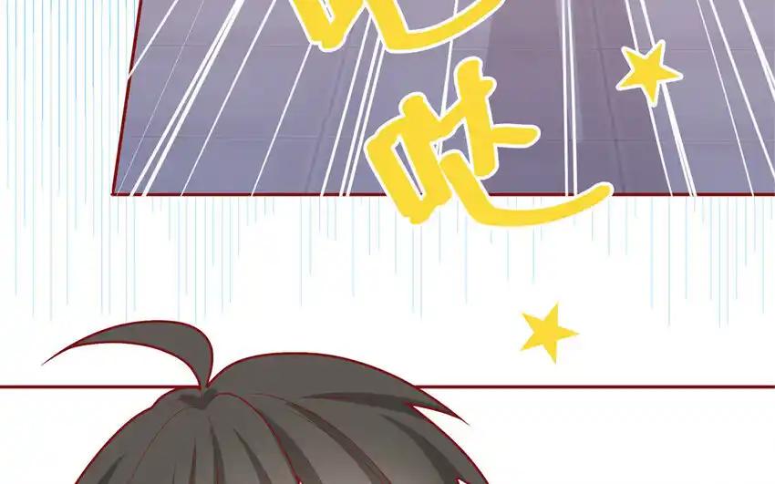 《一代班掌》38 第38话 检查作业 第11页