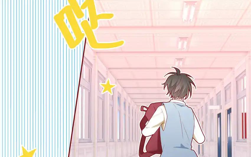 《一代班掌》38 第38话 检查作业 第9页