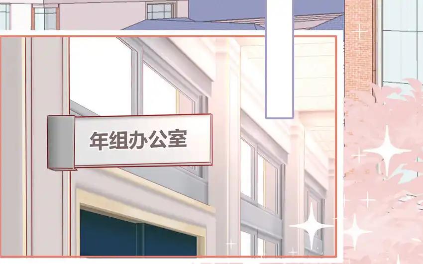 《一代班掌》38 第38话 检查作业 第57页